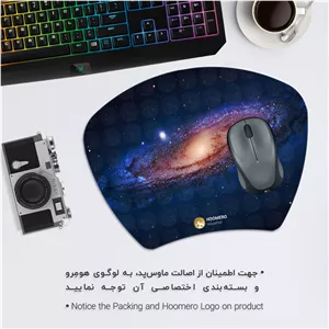 ماوس پد هومرو مدل MC197 طرح گلکسی - با بهترین کیفیت