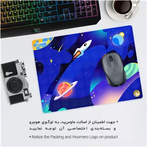 ماوس پد هومرو مدل A5904 طرح گلکسی - با بهترین کیفیت