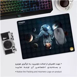 ماوس پد هومرو مدل A3668 طرح فضانورد و کهکشان - با بهترین کیفیت