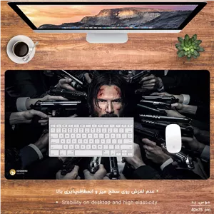 دسک پد هومرو مدل MX464 طرح جان ویک - با بهترین کیفیت