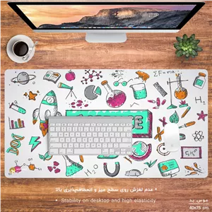 دسک پد هومرو مدل MX471 طرح فیزیک و علوم تجربی - با بهترین کیفیت