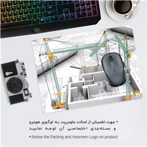 ماوس پد هومرو مدل A5454 طرح مهندسی - با بهترین کیفیت