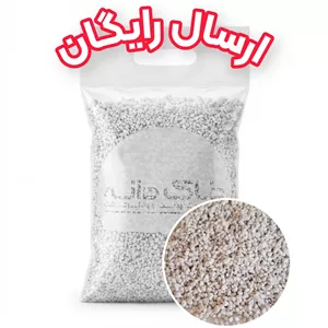پرلیت سایز متوسط خاک دانه حجم 3 لیتر