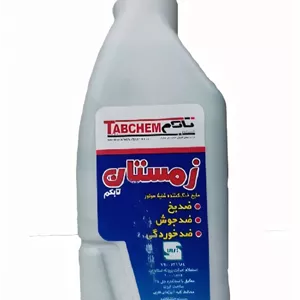 ضد یخ تابکم Tabchem بهران 1 لیتر