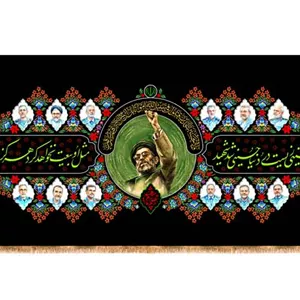 کتیبه پشت منبری شهادت رهبر شهیدحضرت ایت الله خامنه ای کد 25654 سایز 70X35