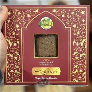 بیسکوییت سنتی بدون قند باطعم (نوتلا) 