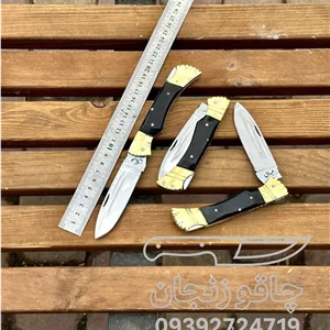 جدیدترین چاقو تاشو زنجان ضامن از پشت طرح Buck