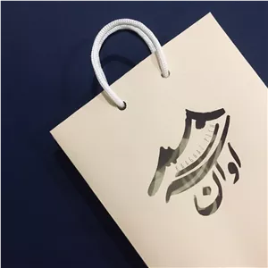 پاکت دسته دار تبلیغاتی