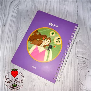 دفتر نوبت دهی آبرنگ 