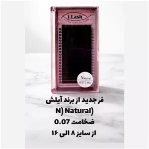 پالت مژه آی لش