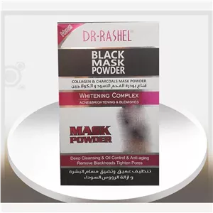 ماسک پودری پاکسازی صورت زغال 300 گرم دکتر راشل DR-RASHEL