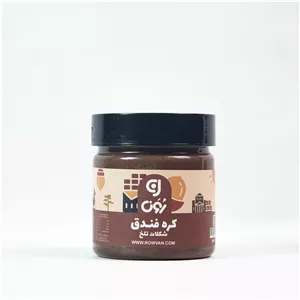 کره فندق شکلات 300 گرم