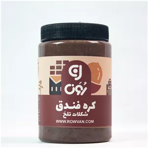 کره فندق شکلات 1000 گرم
