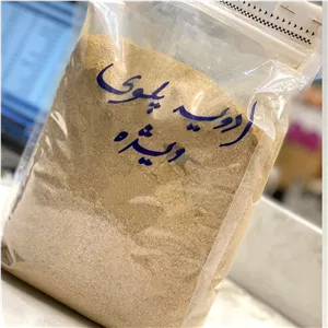 ادویه پلوی ویژه جربان