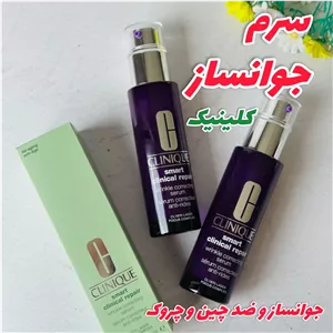سرم جوانساز کلینیک اسمارت اصلی