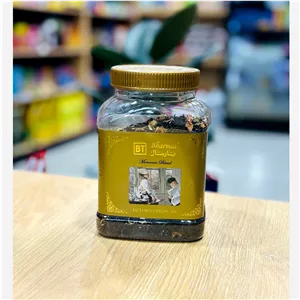 چای مراکشی بارمال اصل 200 گرمی