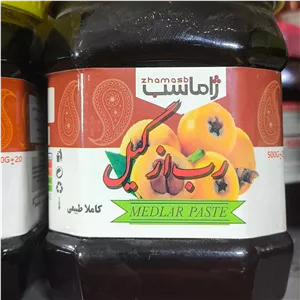 رب ازگیل