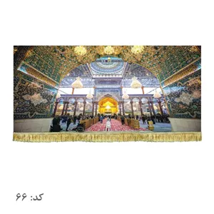 کتیبه ( پرچم ) مخمل ورودی باب قبله و صحن حرم امام حسین (ع) در کربلای معلی که در ابعاد مختلف قابل سفارش است. 