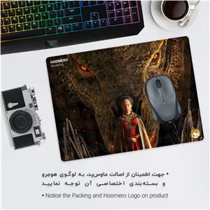 ماوس پد هومرو مدل A7309 طرح House of the Dragon - با بهترین کیفیت