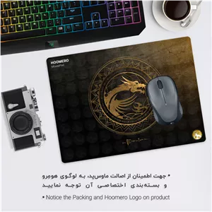 ماوس پد هومرو مدل A2699 طرح  MSi gaming Computer hardware company - با بهترین کیفیت