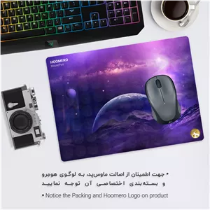 ماوس پد هومرو مدل A5945 طرح گلکسی - با بهترین کیفیت