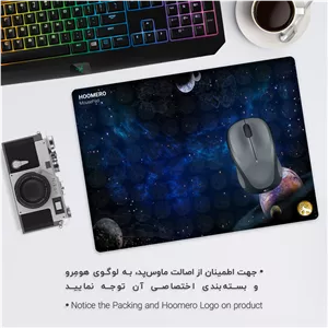 ماوس پد هومرو مدل A3683 طرح کهکشان - با بهترین کیفیت