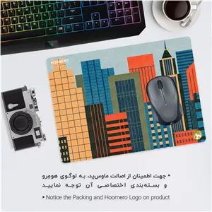 ماوس پد هومرو مدل A5284 طرح معماری - با بهترین کیفیت