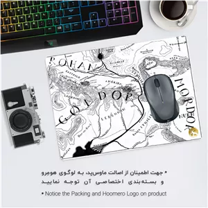 ماوس پد هومرو مدل A7887 طرح ارباب حلقه ها - با بهترین کیفیت