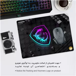 ماوس پد هومرو مدل A2685 طرح  MSi gaming Computer hardware company - با بهترین کیفیت