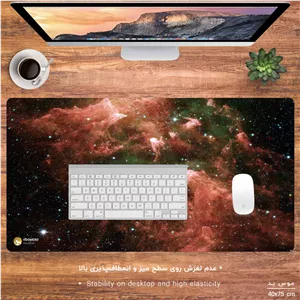 ماوس پد هومرو مدل MX676 طرح گلکسی کهکشان - با بهترین کیفیت
