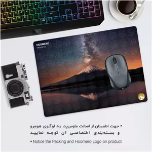 ماوس پد هومرو مدل A3659 طرح کهکشان - با بهترین کیفیت