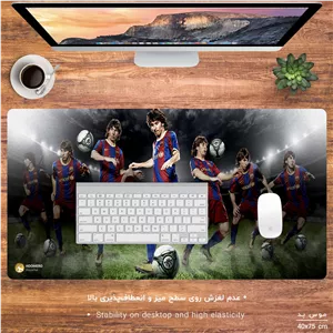 ماوس پد هومرو مدل MX579 طرح باشگاه فوتبال بارسلونا مسی - با بهترین کیفیت