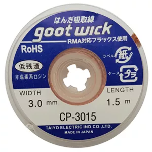 سیم قلع کش مدل CP-3015 FJ9