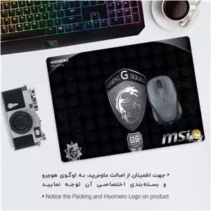 ماوس پد هومرو مدل A2690 طرح  MSi gaming Computer hardware company - با بهترین کیفیت