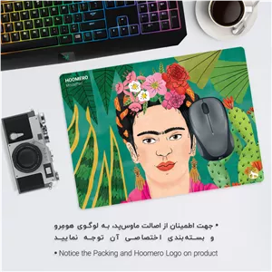 ماوس پد هومرو مدل A4987 طرح فریدا کالو - با بهترین کیفیت