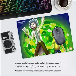 ماوس پد هومرو مدل A2847 طرح ریک و مورتی - با بهترین کیفیت