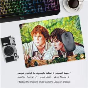 ماوس پد هومرو مدل A2831 طرح ارباب حلقه ها - با بهترین کیفیت