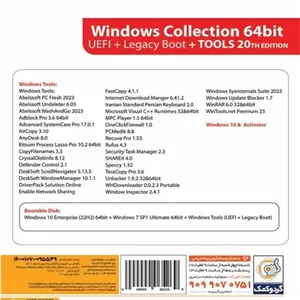 ویندوز 7 بعلاوه 10 -windows 7 and 10 ++