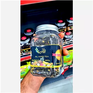 چای مراکشی الامیر (Al-Amir) لوکس 200 گرمی بزرگ