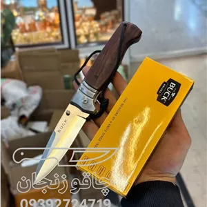 چاقو باک بزرگ 28 سانت بند دار تیغه ضد زنگ دسته چوبی