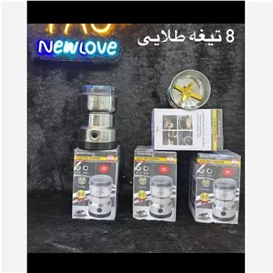آسیاب قهوه و ادویه سیلور کرست اصلی ارسال فوری 