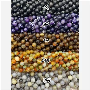 17 مدل متنوع ریسه عقیق سایز 12 گوهر سنگ عقیق معدنی سایز 12 ( بهسازی) 