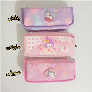 جامدادی یونیکورن و ملودی