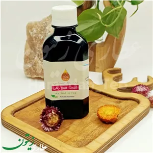 شربت مفتح