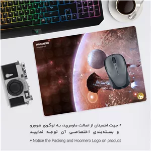 ماوس پد هومرو مدل A5909 طرح گلکسی - با بهترین کیفیت