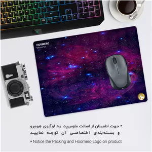 ماوس پد هومرو مدل MP1010 طرح گلکسی - با بهترین کیفیت