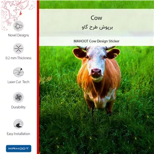 برچسب پوششی ماهوت مدل Cow مناسب برای گوشی موبایل مایکروسافت Lumia 535  - با بهترین کیفیت