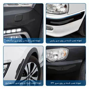 محافظ گوشه سپر خودرو ماهوت مدل CORE-B مناسب برای سایپا QUIK مجموعه 2 عددی - با بهترین کیفیت
