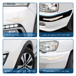 محافظ گوشه سپر خودرو ماهوت مدل CORE-W مناسب برای نیسان MAXIMA مجموعه 2 عددی - با بهترین کیفیت