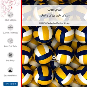 برچسب پوششی ماهوت مدل Volleyball مناسب برای گوشی موبایل اچ تی سی Desire Eye  - با بهترین کیفیت